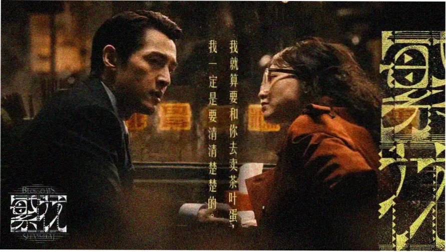 TVB电视剧大全免费观看 本周主推 新闻女王
