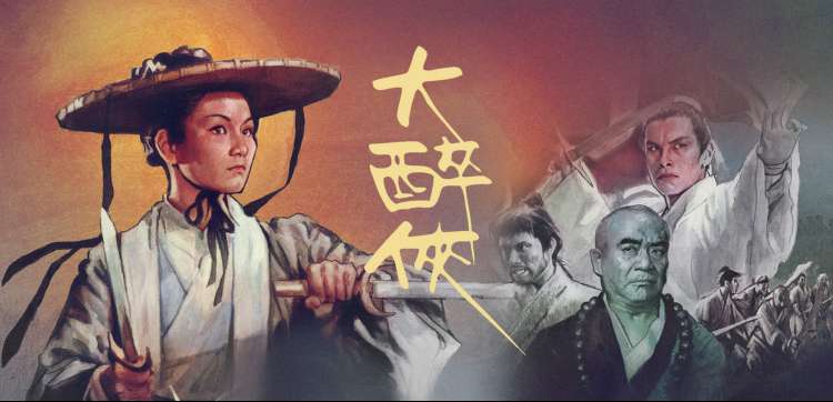 港剧新剧上线 企业强人