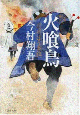 名侦探柯南 粤语版 动画海报