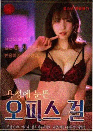 神耆小子 港剧海报