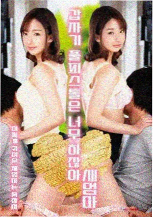 创世纪 经典港剧海报